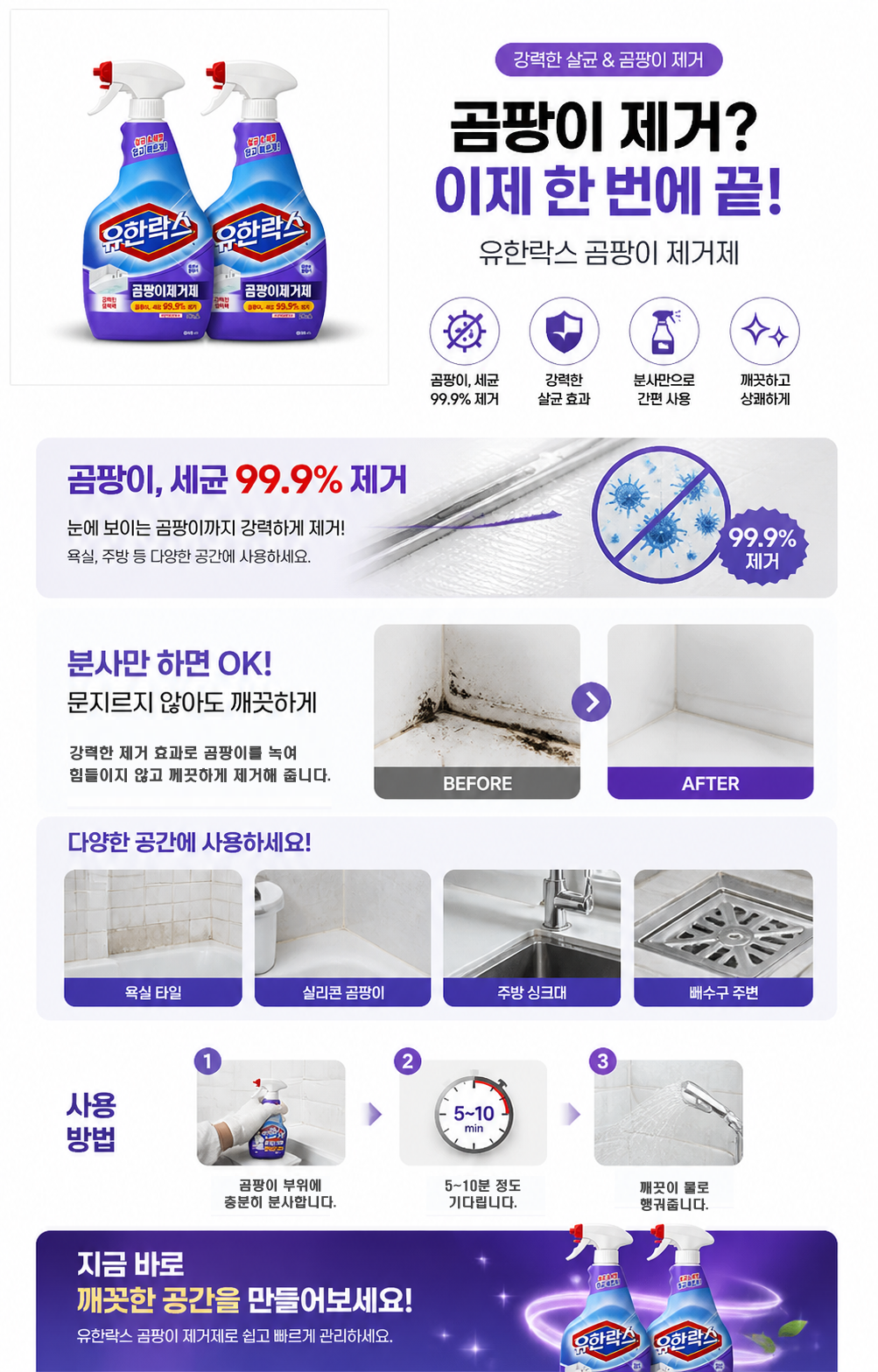 상세페이지.png