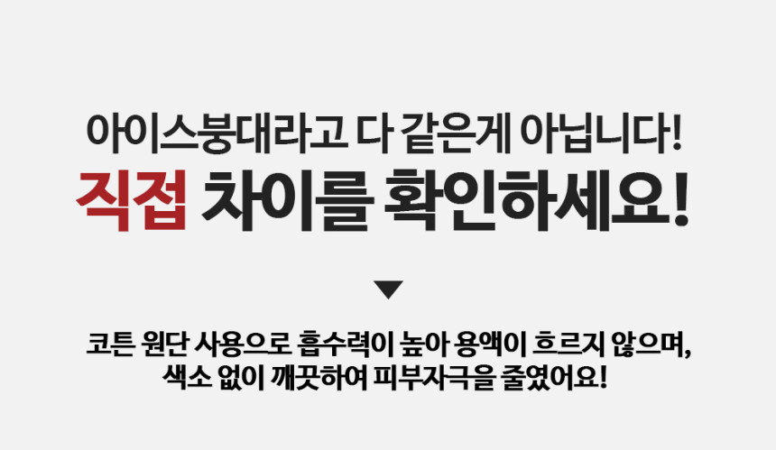 프리즈에이드_02.jpg