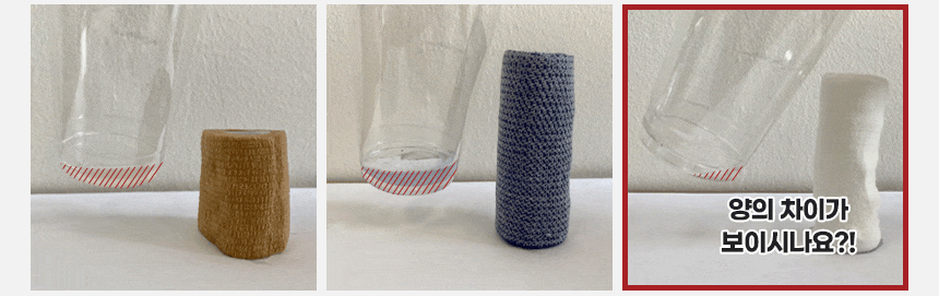 프리즈에이드_04.gif