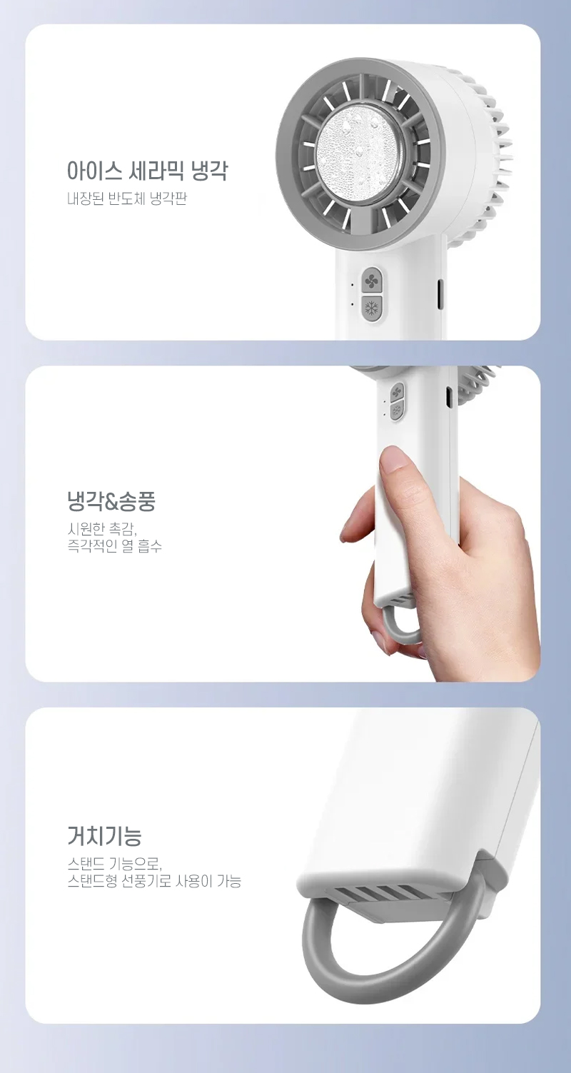 icefan_page_07.jpg