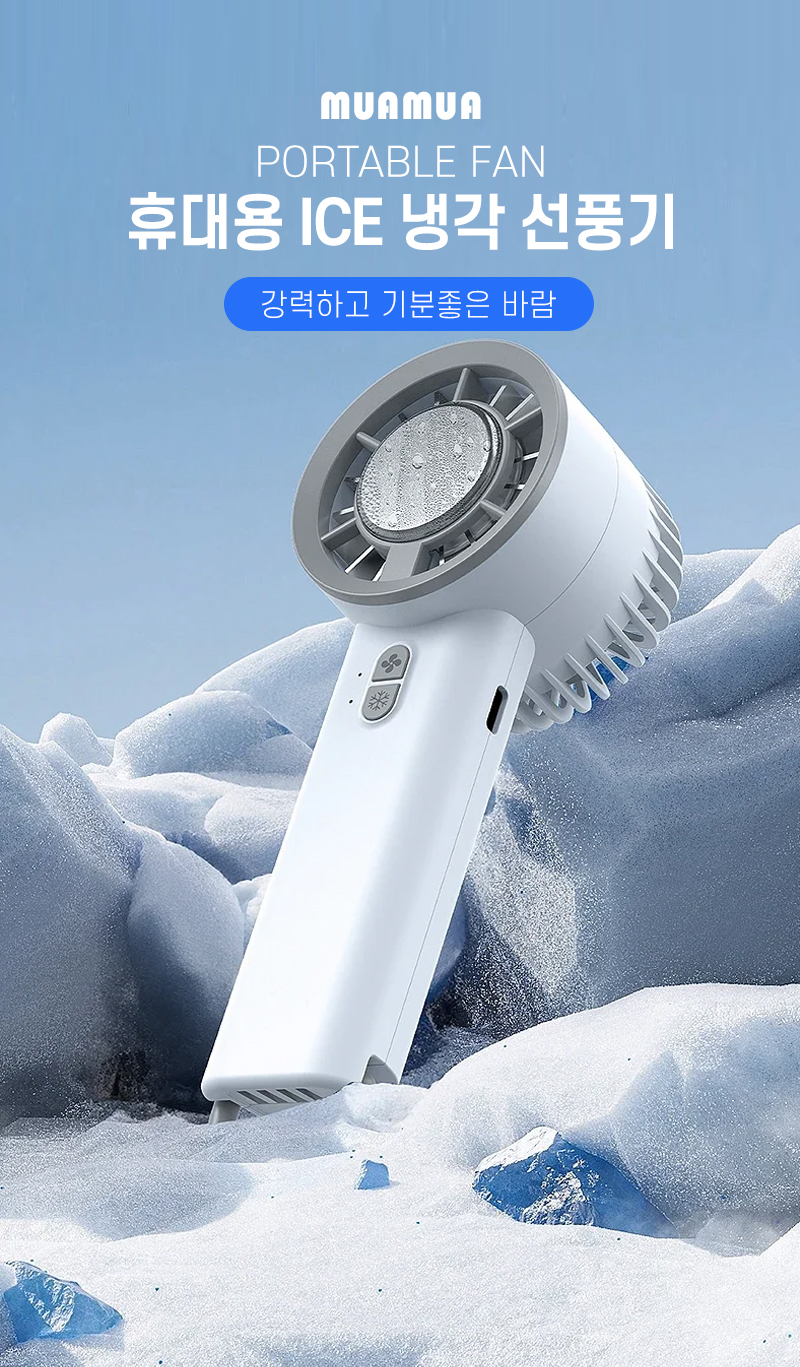 icefan_page_01.jpg
