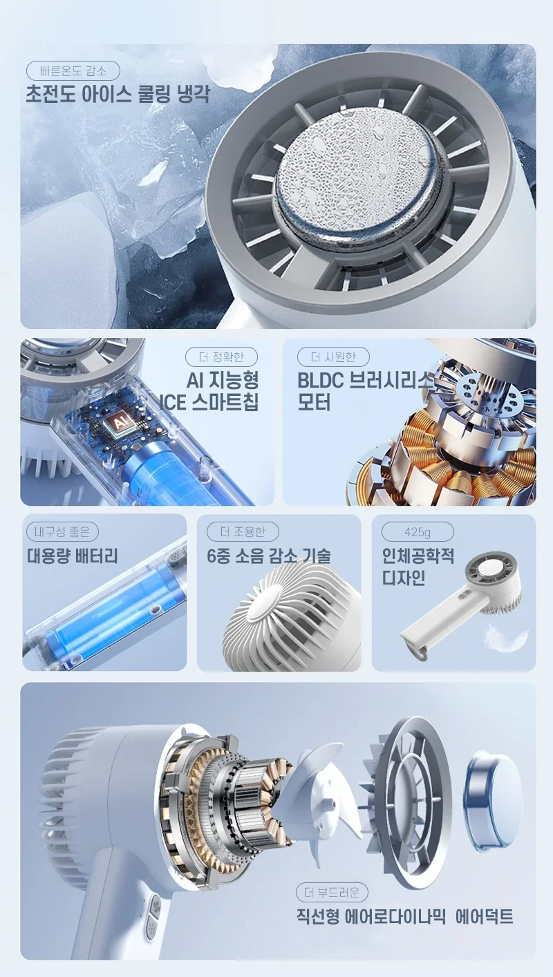 icefan_page_03.jpg