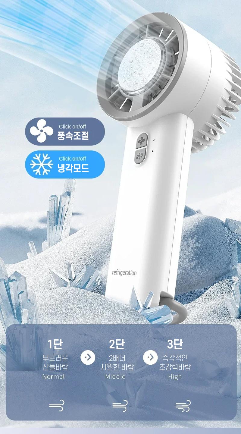 icefan_page_06.jpg