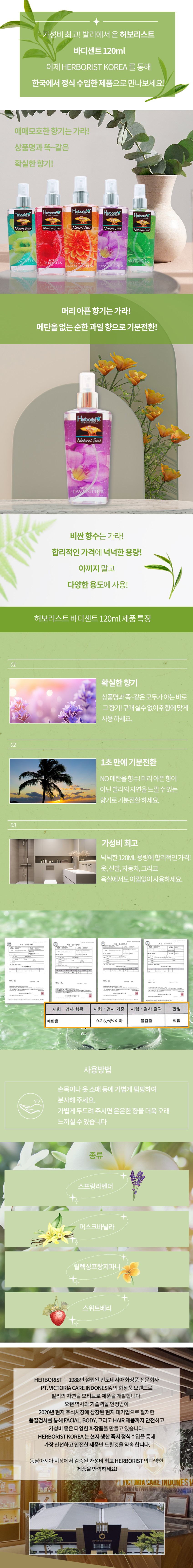허보리스트.jpg