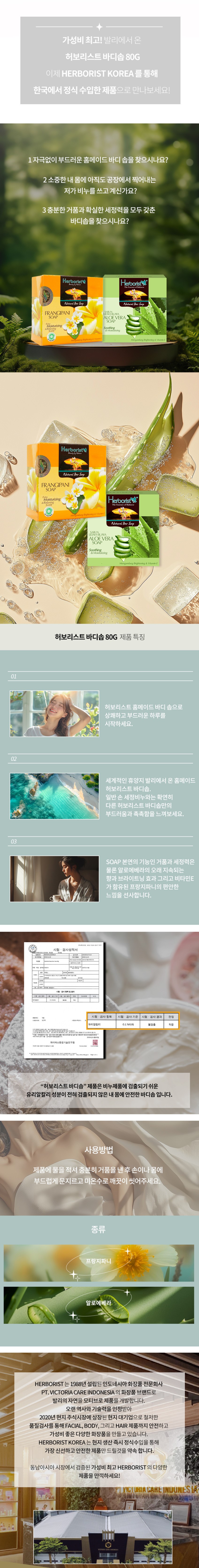 허보리스트.jpg