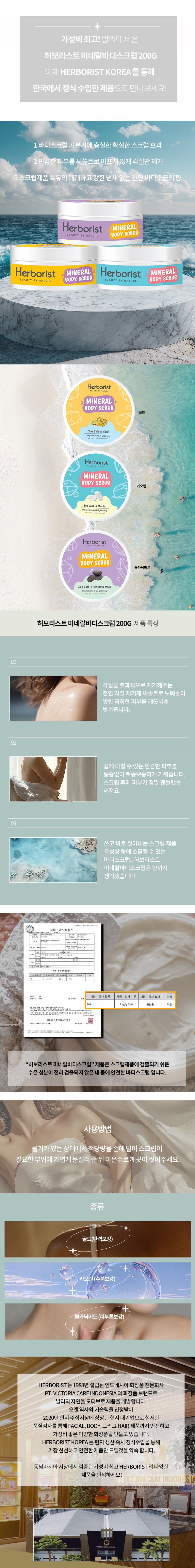 허보리스트.jpg