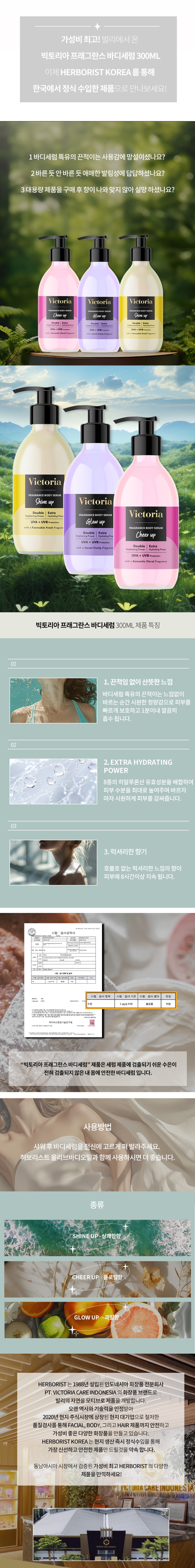 허보리스트.jpg