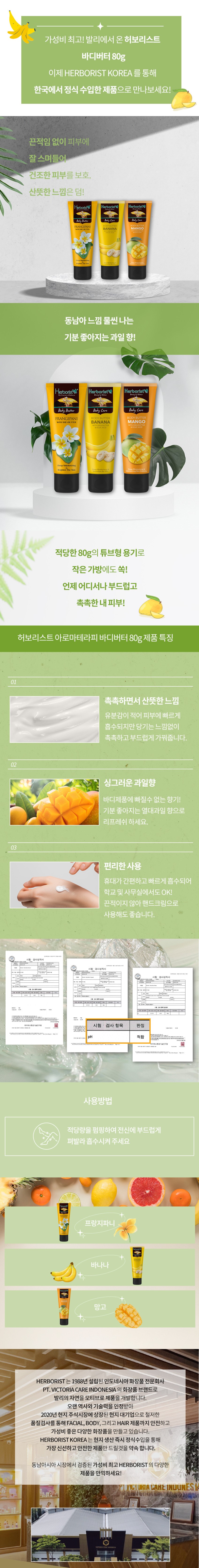 허보리스트.jpg