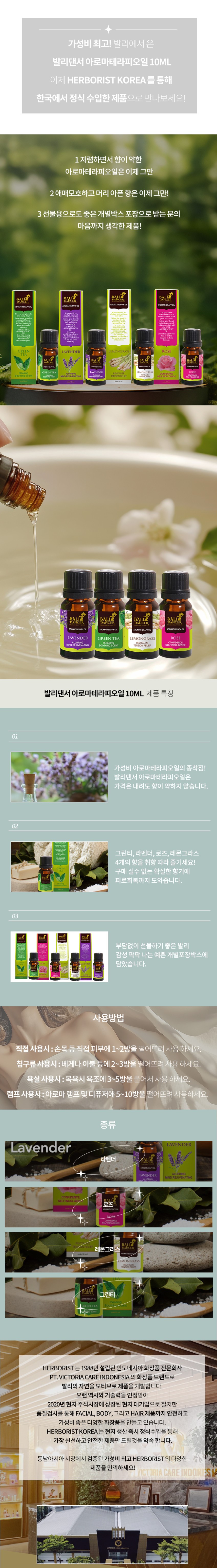 허보리스트.jpg
