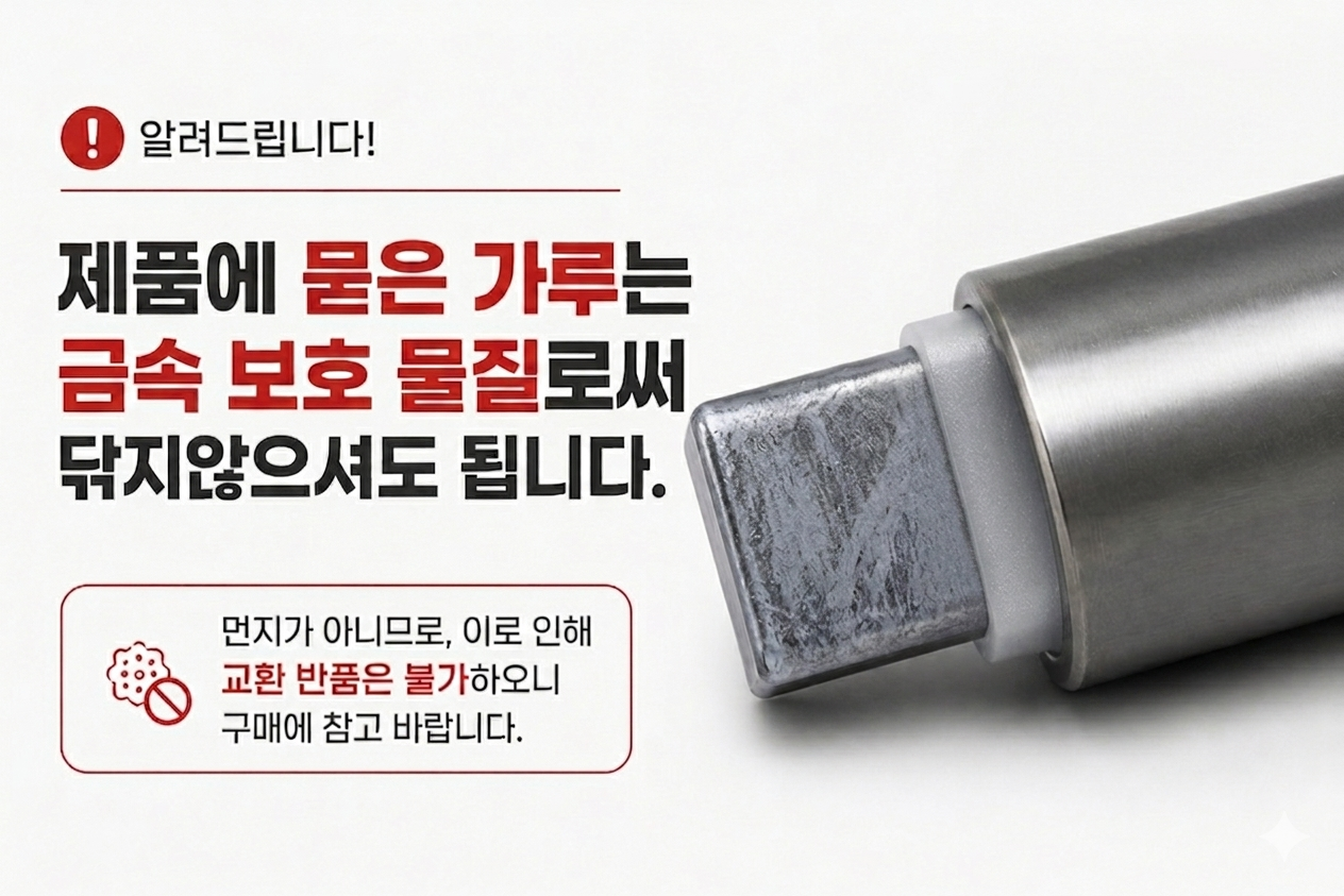 구알림문.png