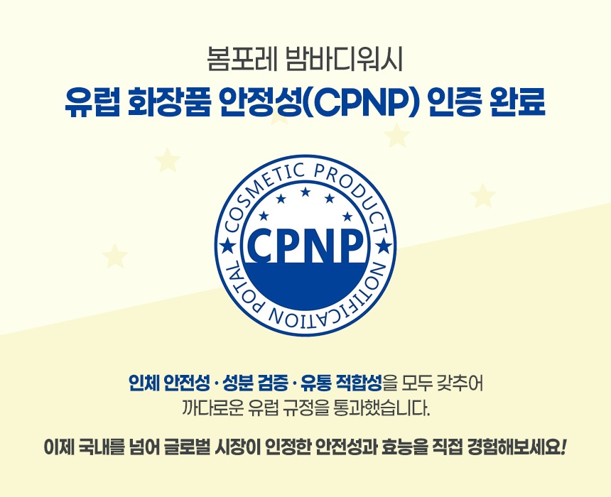 cpnp.jpg