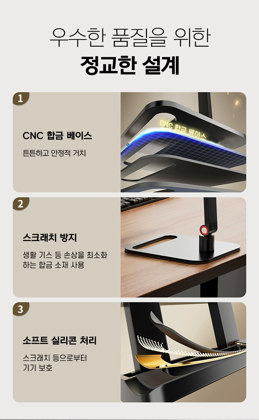 높이조절-태블릿-포터블모니터-거치대-화이트2-_06.jpg