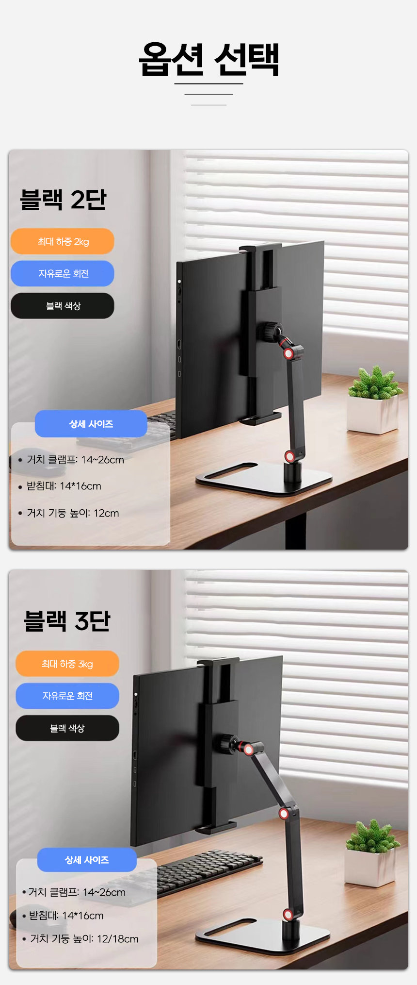 높이조절-태블릿-포터블모니터-거치대-화이트2-_11.jpg