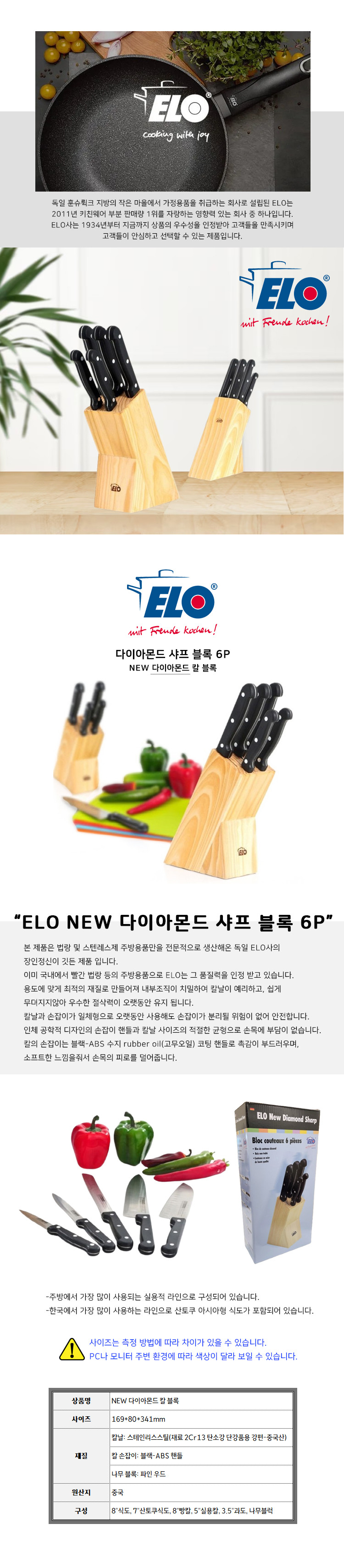 01_칼블럭- 상세.jpg