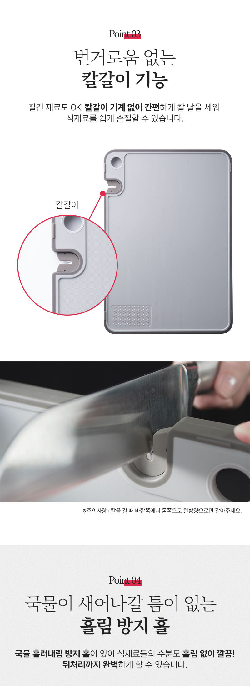 cutting_d3.jpg