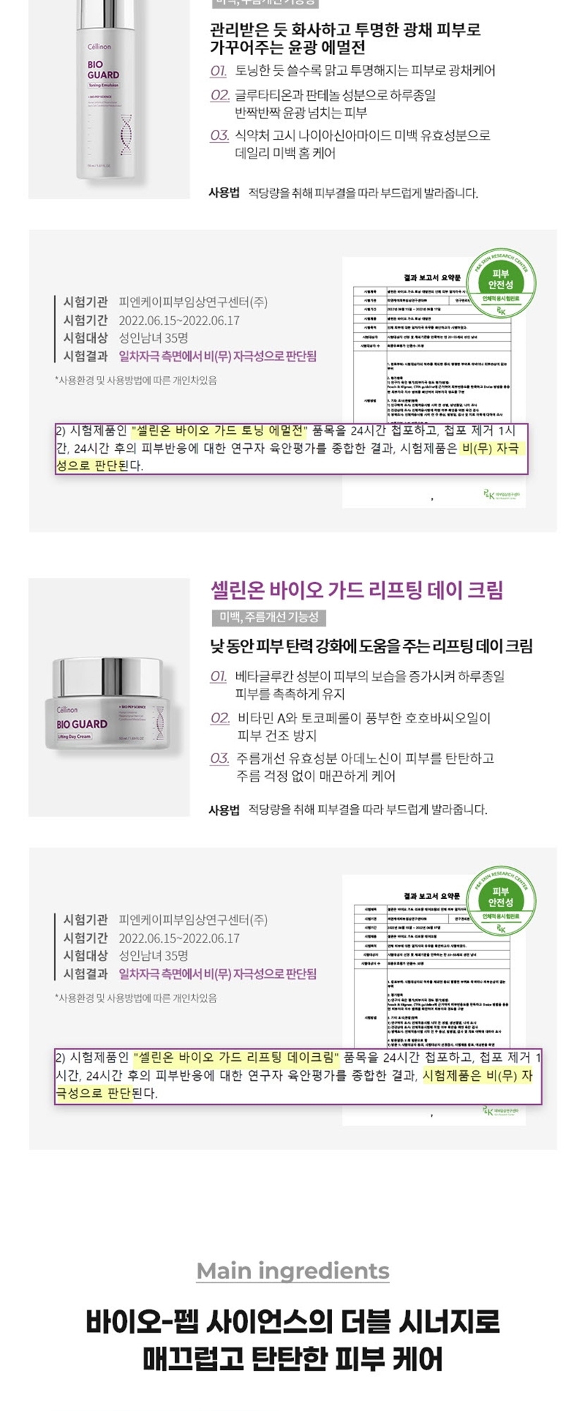 KakaoTalk_20231213_153617256_004_143754.jpg KakaoTalk_20231213_153617256_004_143754.jpg