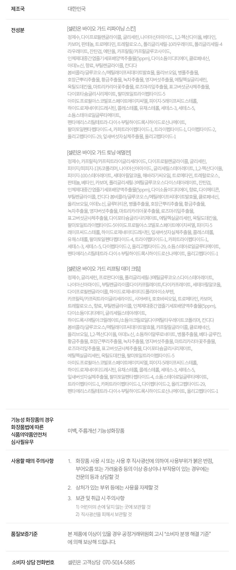 KakaoTalk_20231213_153617256_009_143817.jpg KakaoTalk_20231213_153617256_009_143817.jpg