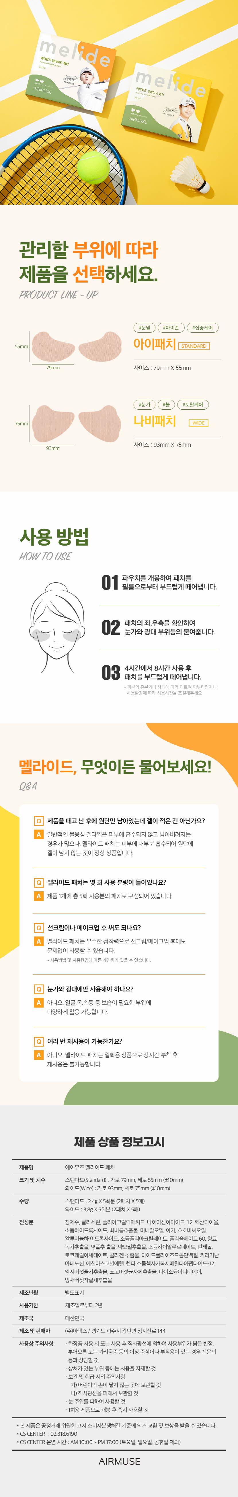 KakaoTalk_20220812_132922152_100623.jpg KakaoTalk_20220812_132922152_100623.jpg