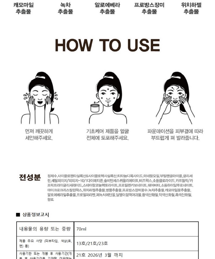 KakaoTalk_20230821_183244090_017_194031.jpg KakaoTalk_20230821_183244090_017_194031.jpg