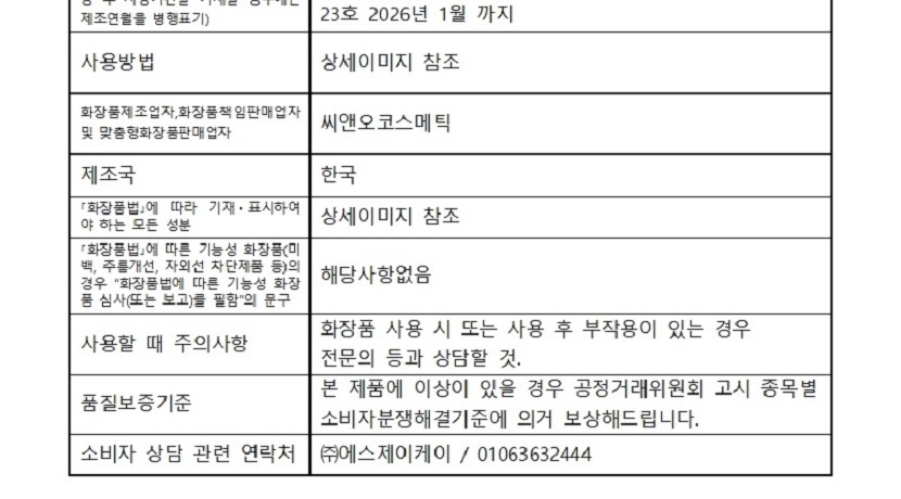 KakaoTalk_20230821_183244090_018_194037.jpg KakaoTalk_20230821_183244090_018_194037.jpg