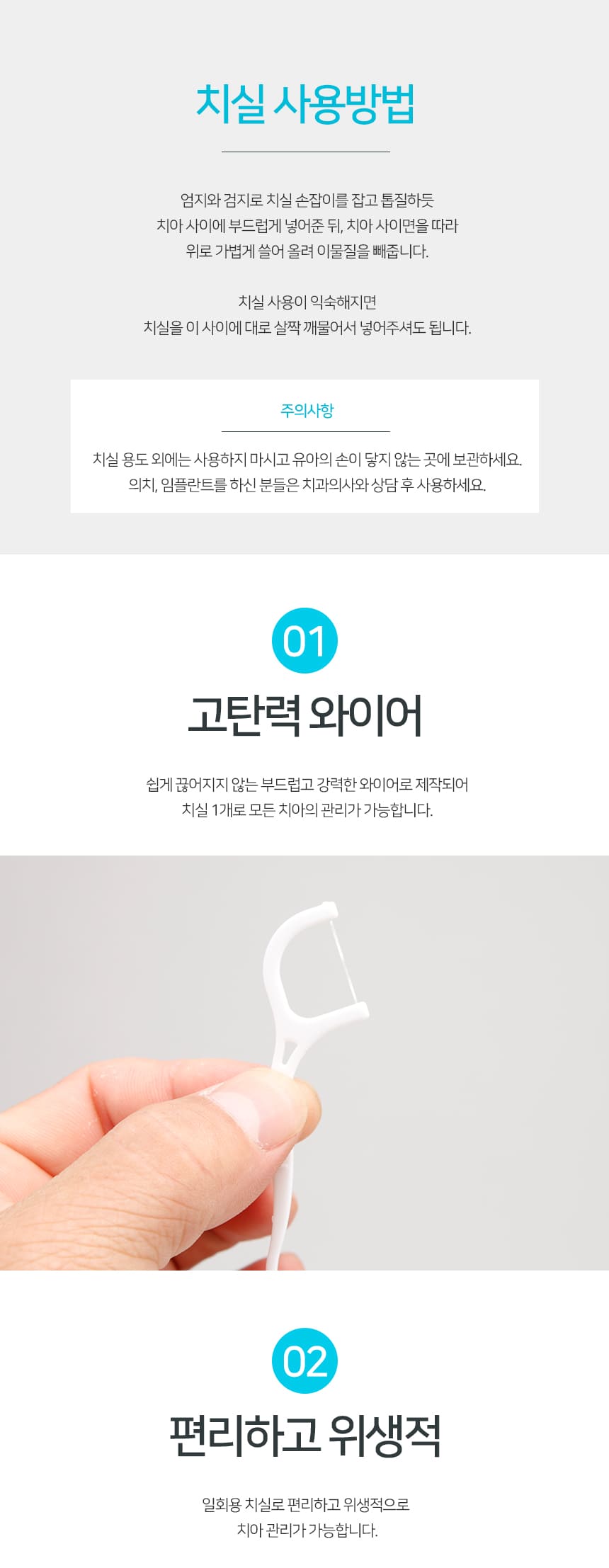 dental_02.jpg