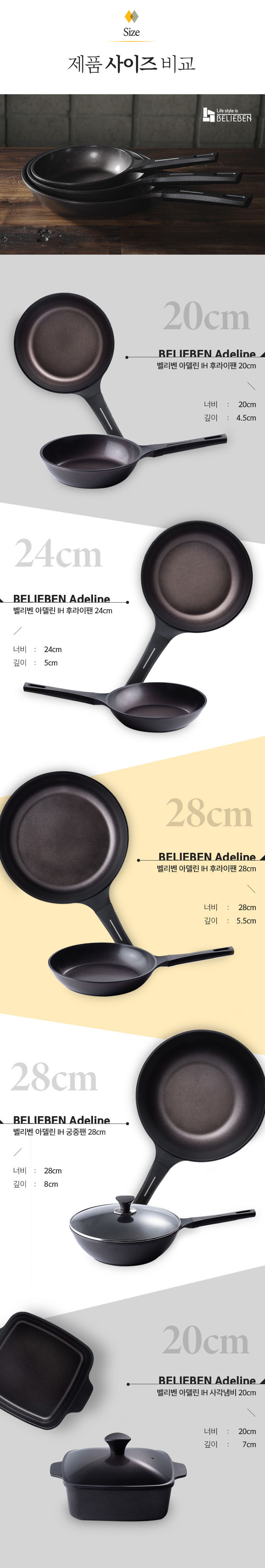 adeline_de16.jpg