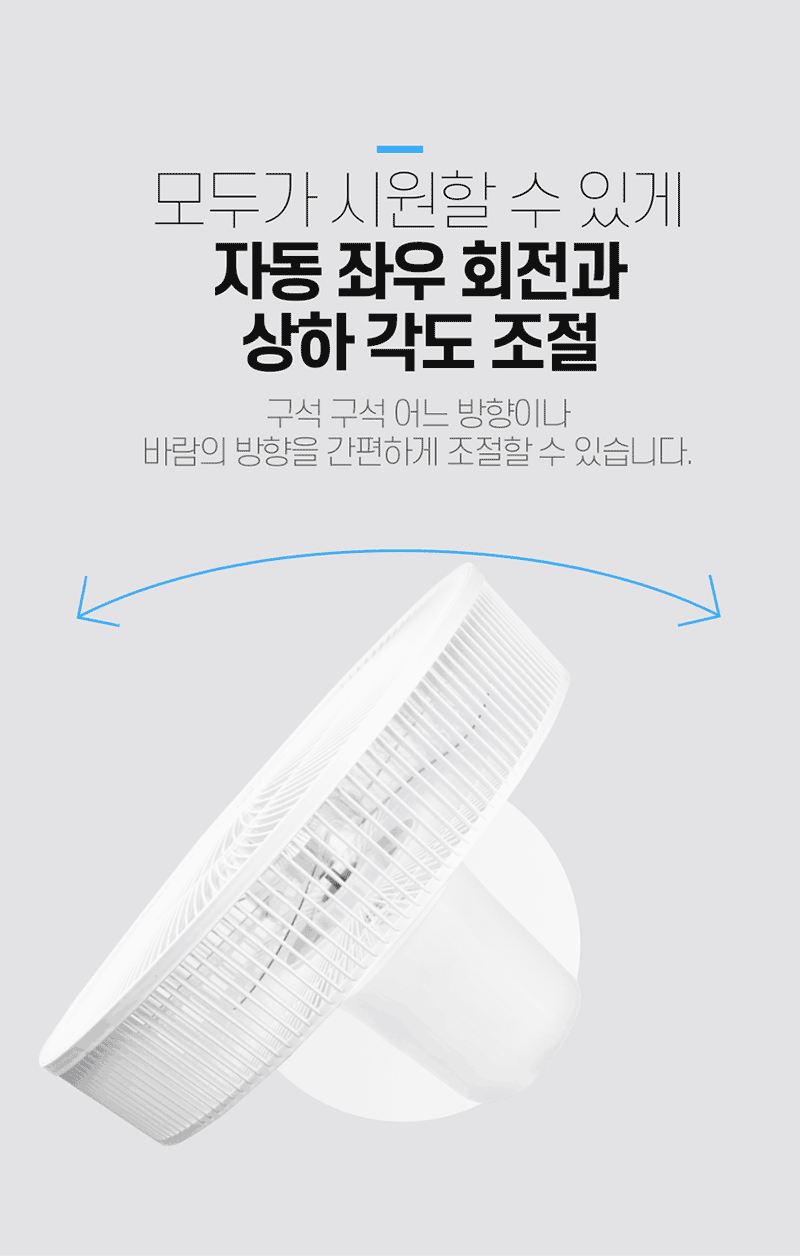 air_04.gif