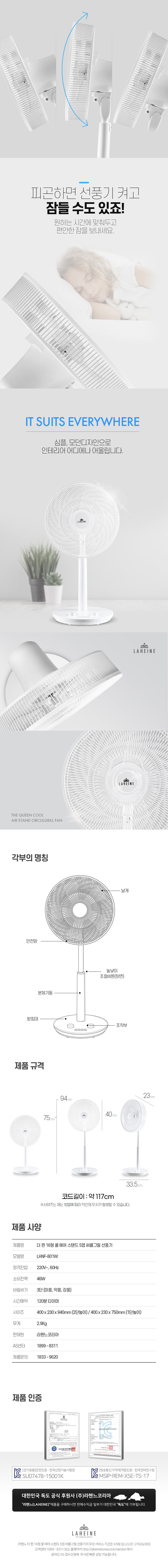 air_05_리퍼.jpg