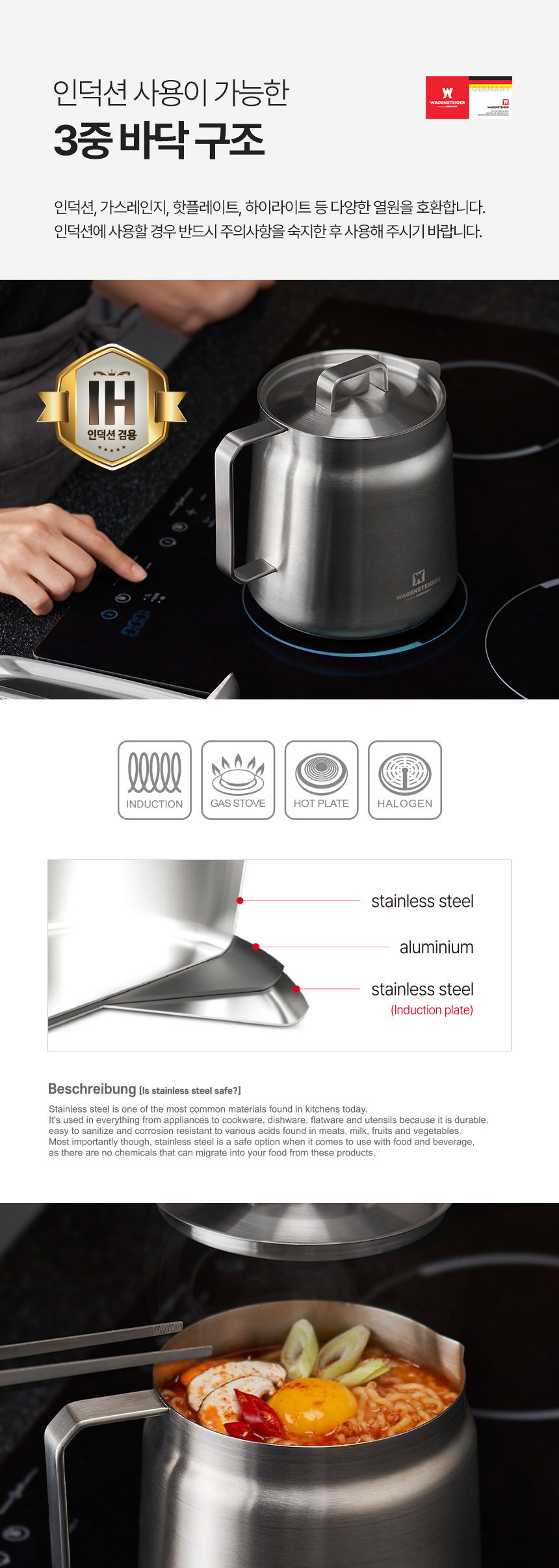 wagensteiger_stainlesssteel_IH_kettlepot_03_113801.jpg wagensteiger_stainlesssteel_IH_kettlepot_03_113801.jpg