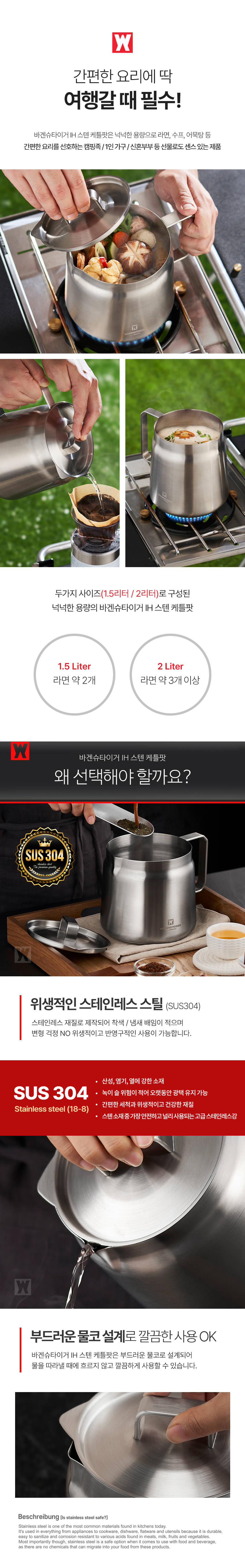 wagensteiger_stainlesssteel_IH_kettlepot_05_113802.jpg wagensteiger_stainlesssteel_IH_kettlepot_05_113802.jpg