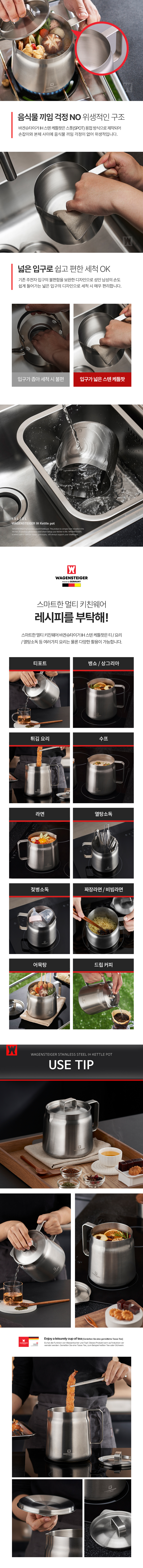 wagensteiger_stainlesssteel_IH_kettlepot_08_113815.jpg wagensteiger_stainlesssteel_IH_kettlepot_08_113815.jpg
