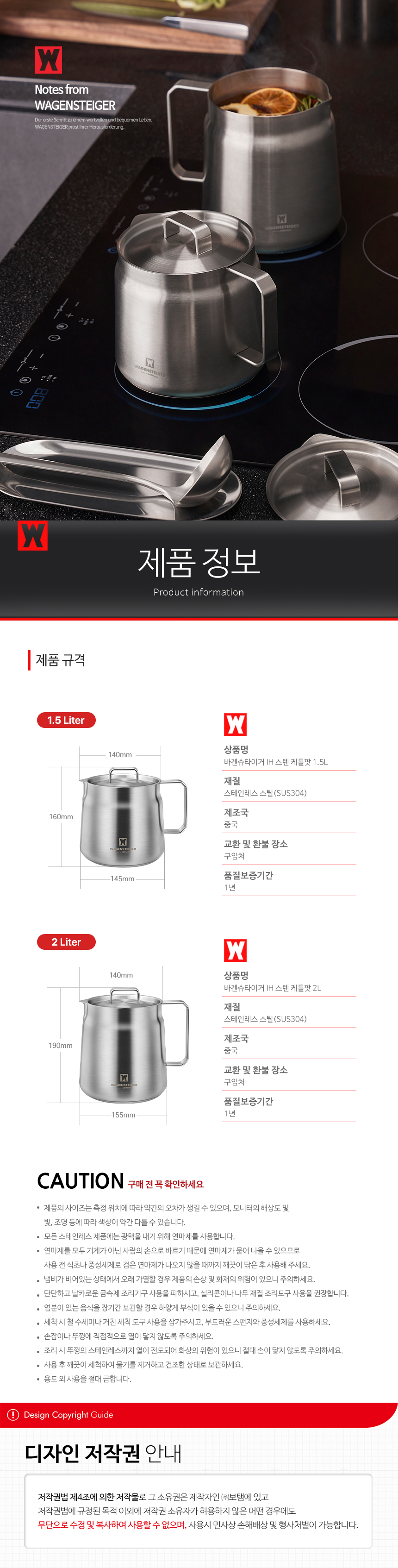 wagensteiger_stainlesssteel_IH_kettlepot_10_113819.jpg wagensteiger_stainlesssteel_IH_kettlepot_10_113819.jpg