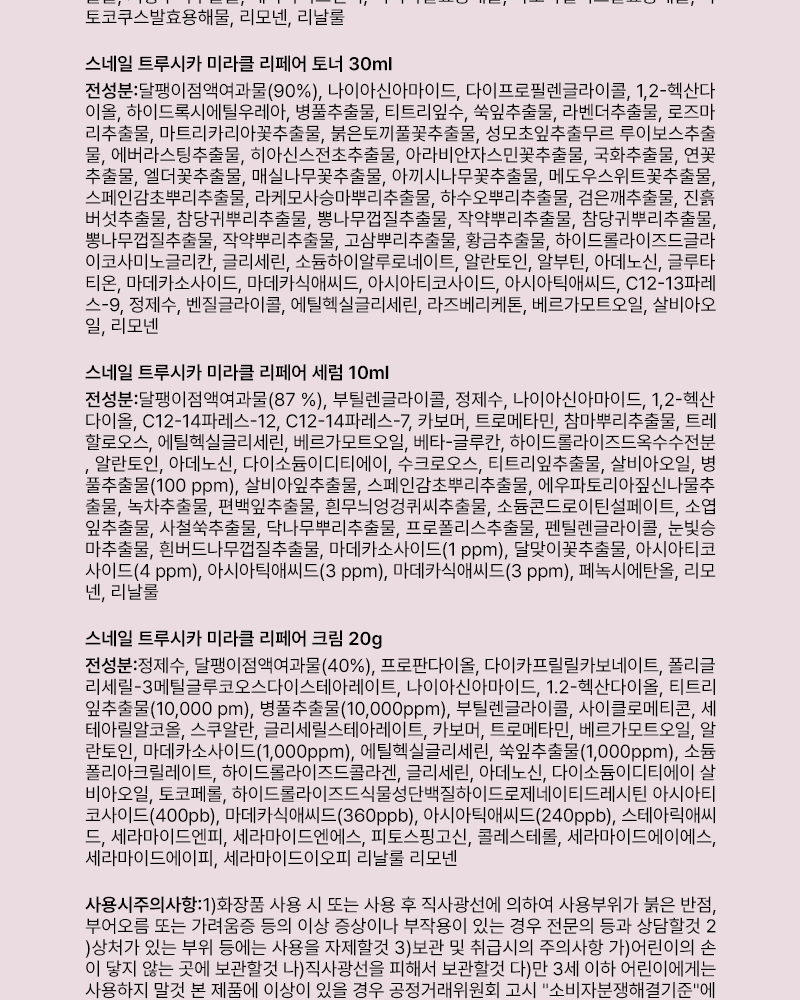 somebymi_800_06_155352.png somebymi_800_06_155352.png