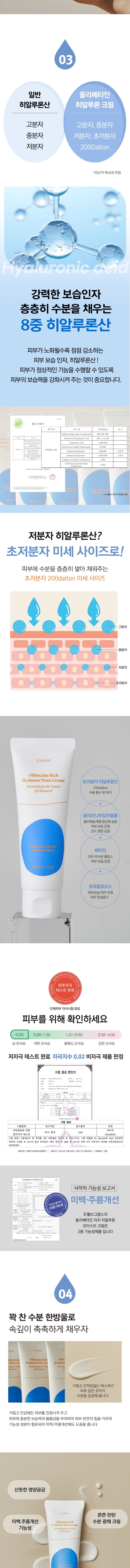 Olibetaine_cream_002_152626.jpg Olibetaine_cream_002_152626.jpg