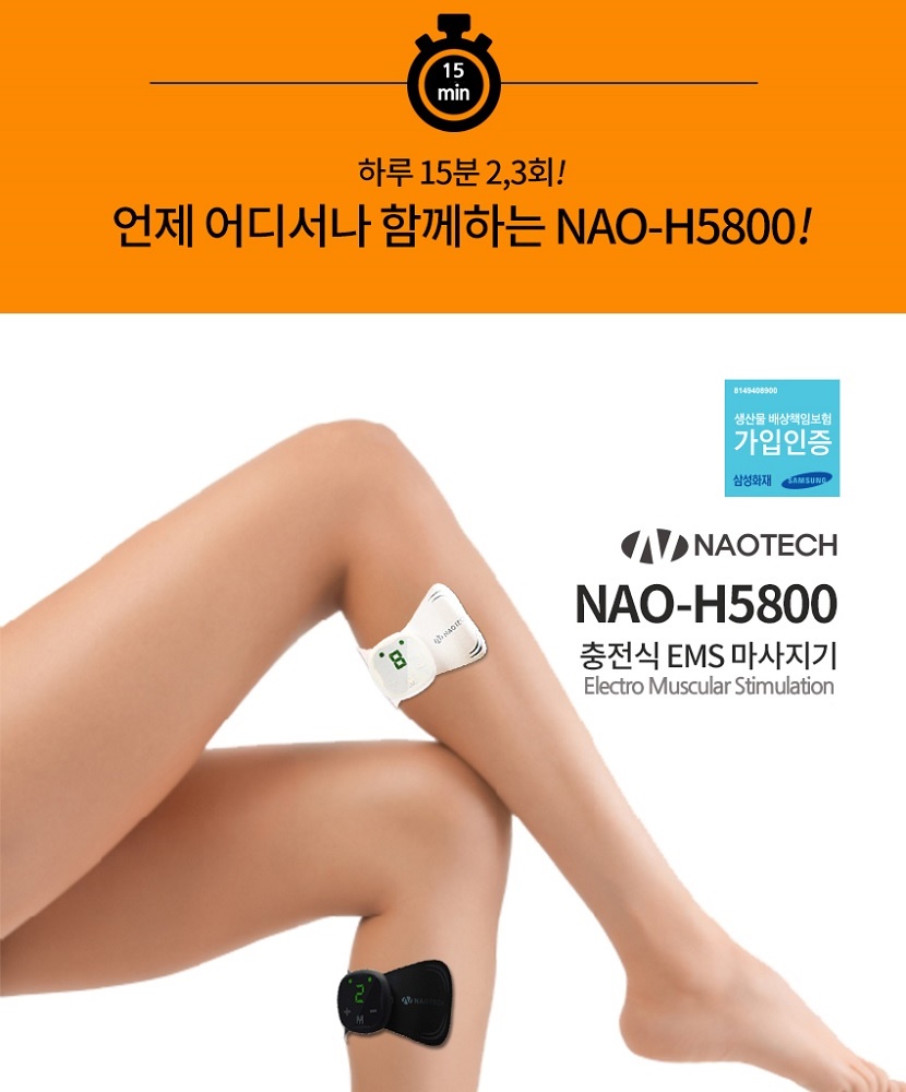 NAO-H5800_014_135336.jpg NAO-H5800_014_135336.jpg