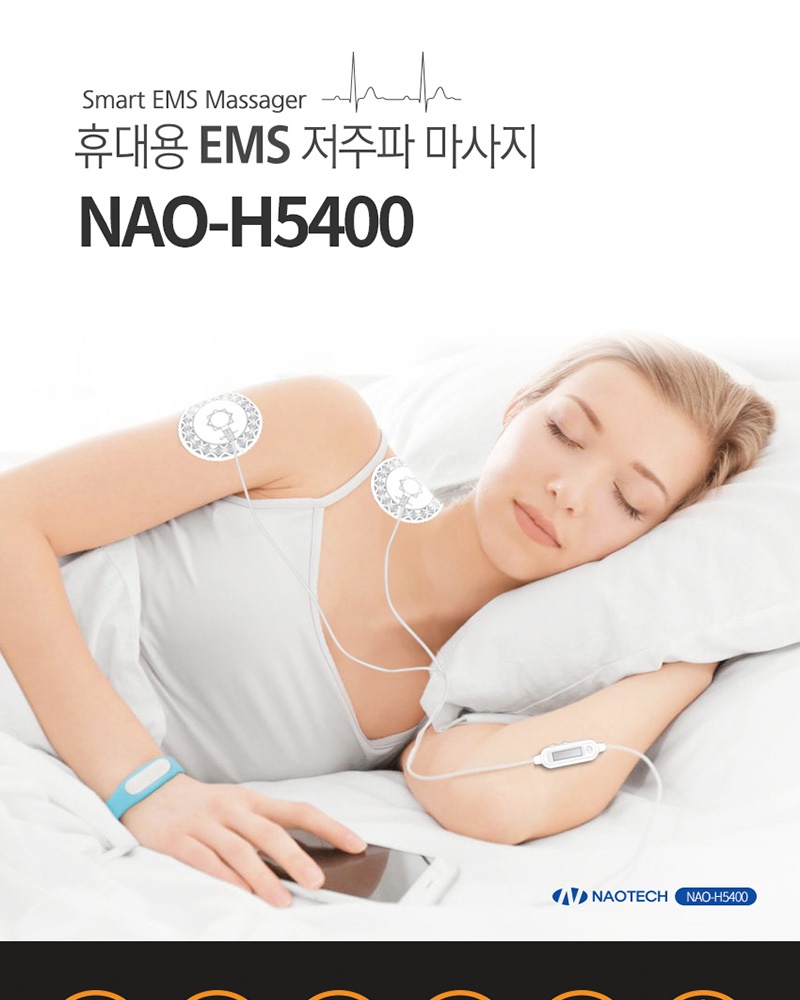 NAO_H5400_spec_001_135656.jpg NAO_H5400_spec_001_135656.jpg