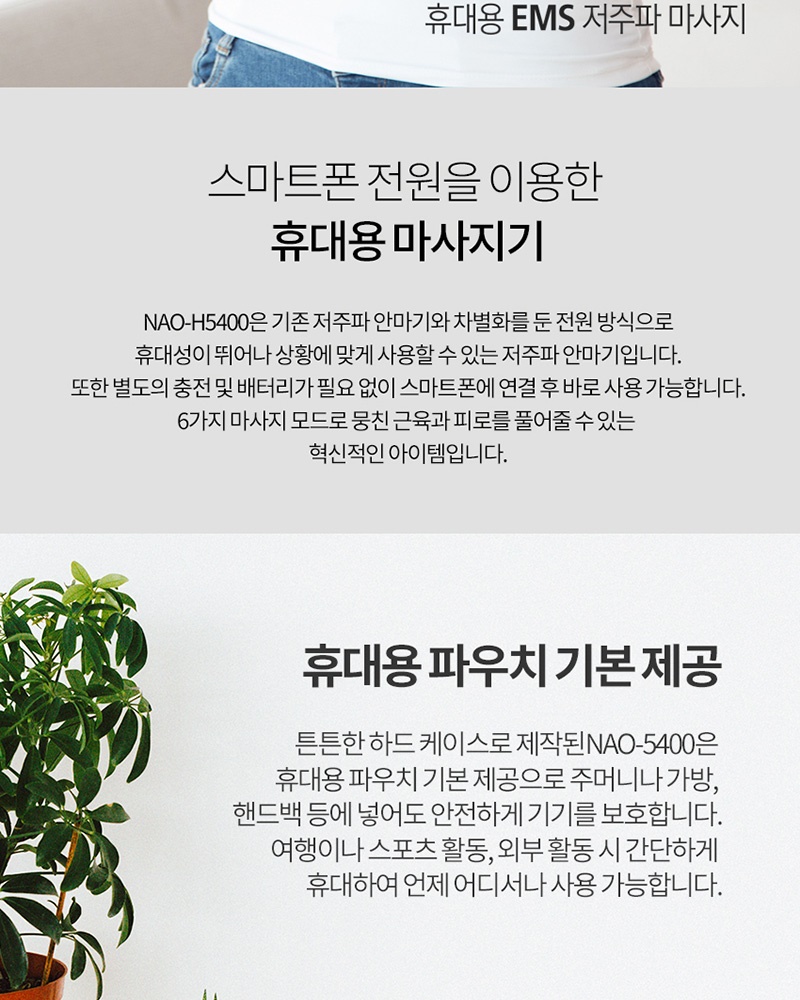 NAO_H5400_spec_005_135658.jpg NAO_H5400_spec_005_135658.jpg