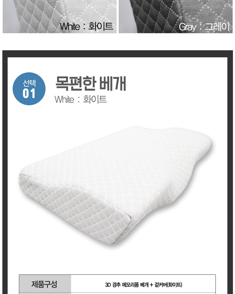 memory_pillow_020_163006.jpg memory_pillow_020_163006.jpg