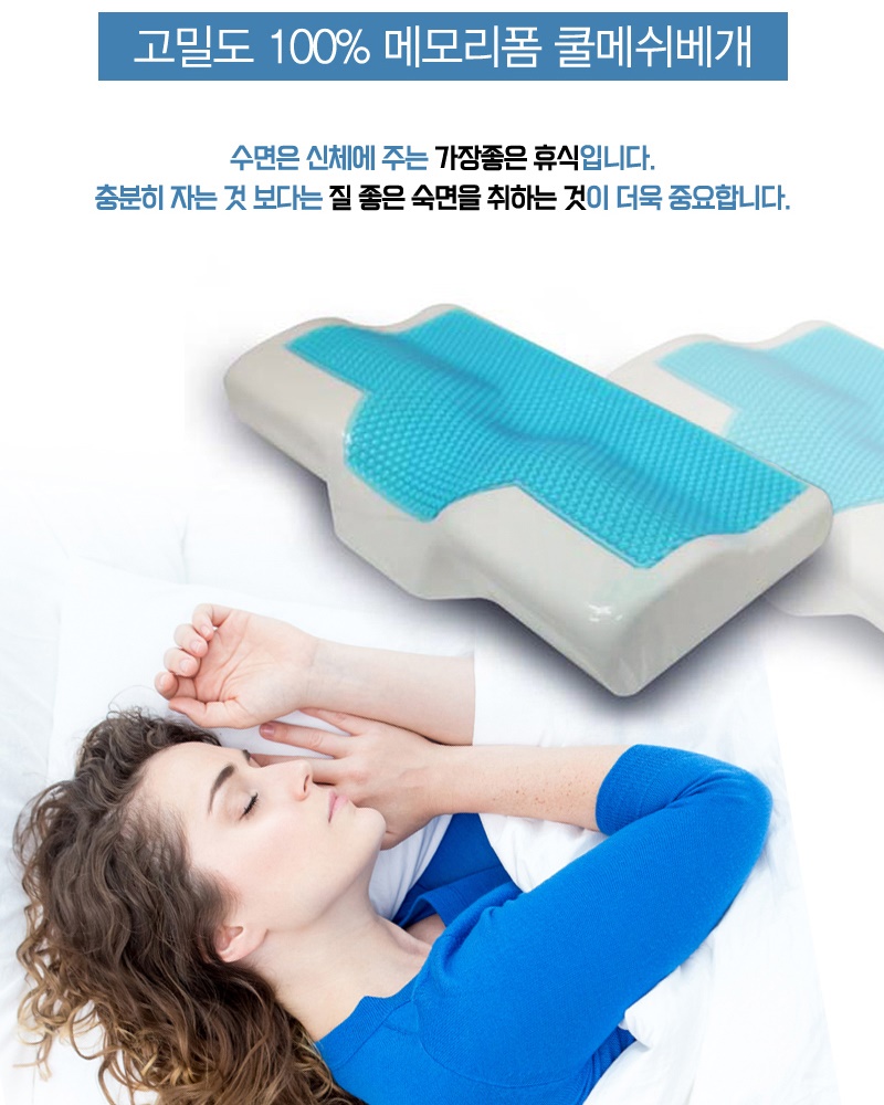 memory_foam_pillow_ss_004_152206.jpg memory_foam_pillow_ss_004_152206.jpg