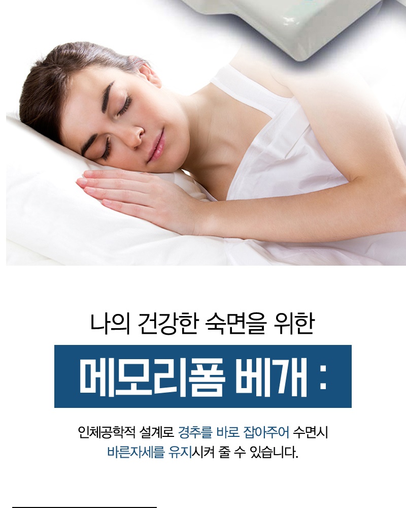 memory_foam_pillow_ss_017_152220.jpg memory_foam_pillow_ss_017_152220.jpg