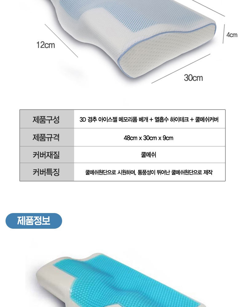 memory_foam_pillow_ss_023_152227.jpg memory_foam_pillow_ss_023_152227.jpg
