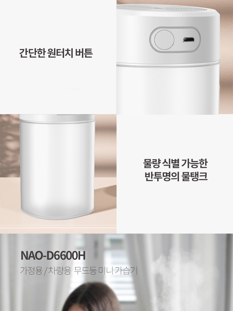 NAO-D6600H_spec_010_172220.jpg NAO-D6600H_spec_010_172220.jpg
