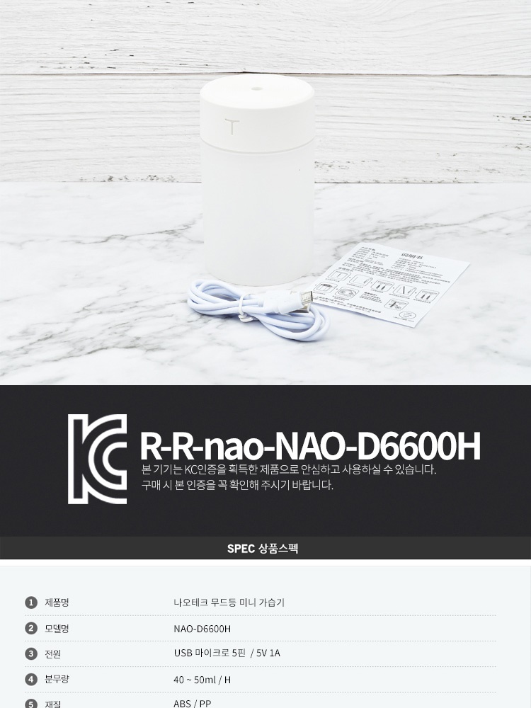 NAO-D6600H_spec_012_172229.jpg NAO-D6600H_spec_012_172229.jpg