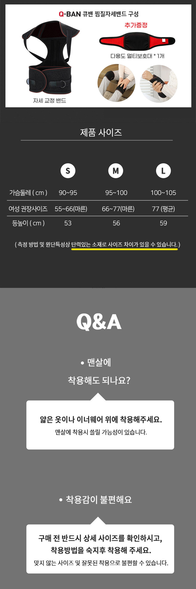 qband_11.jpg
