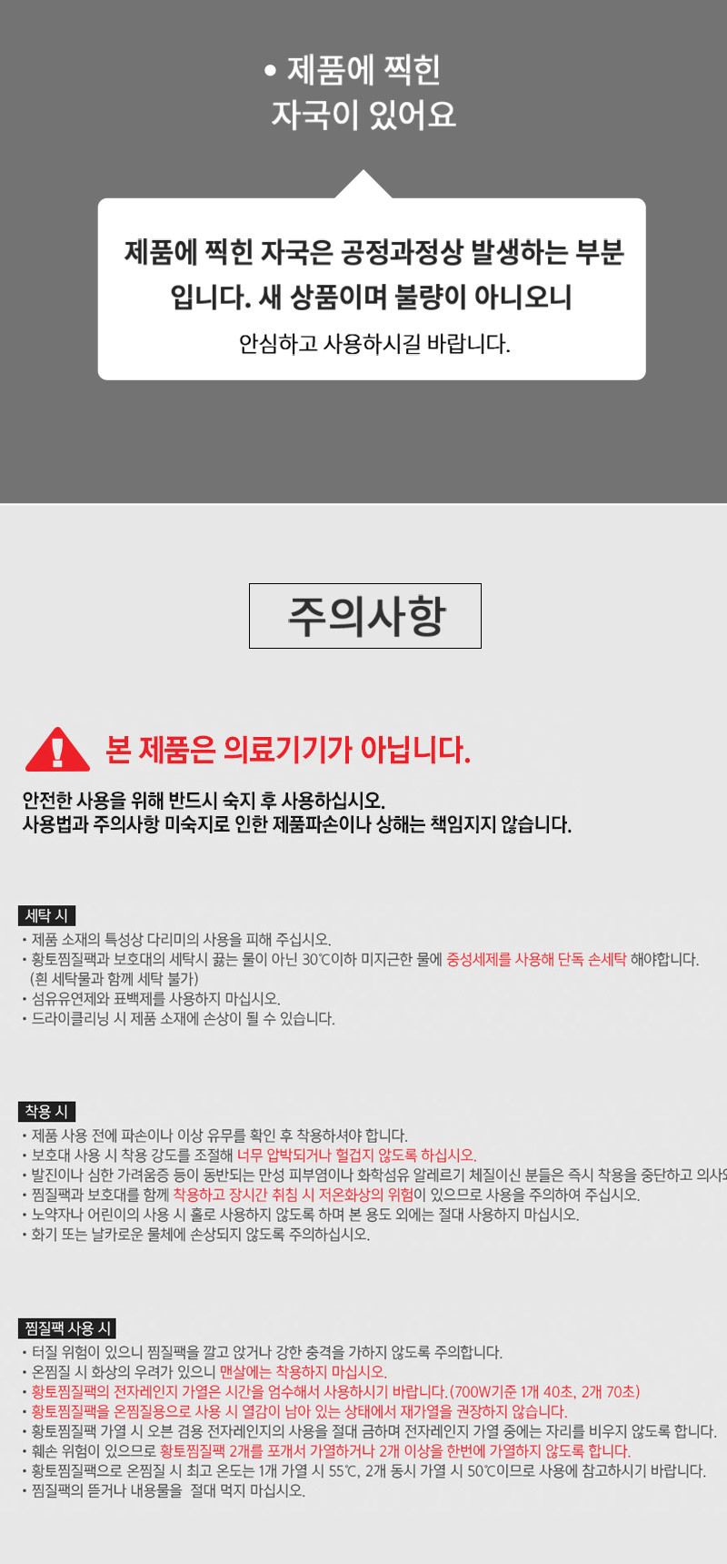 qband_12.jpg