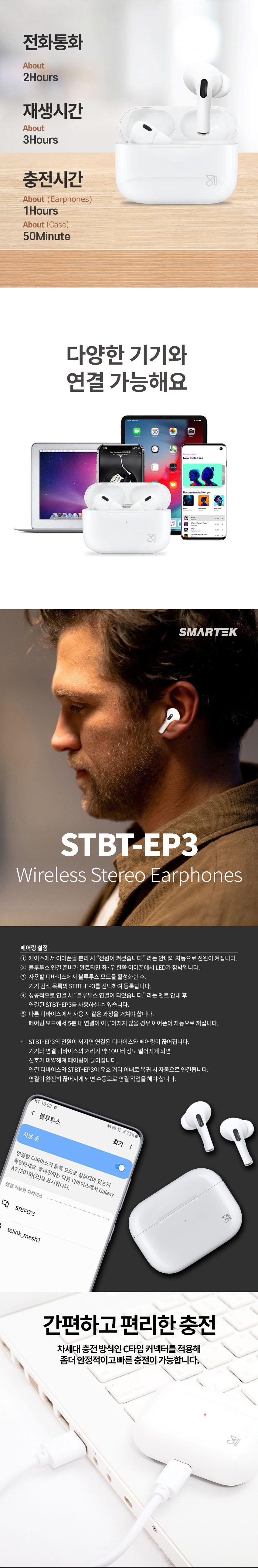 STBT-EP3_03.jpg