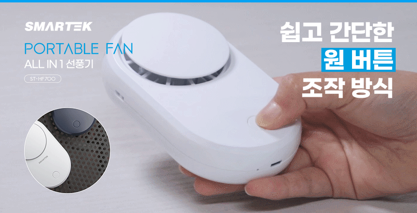 ST-HF700_10.gif