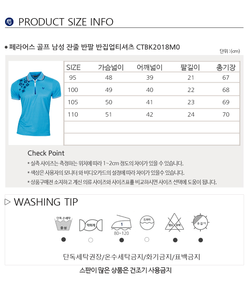 05_CTBK2018M0_size.jpg