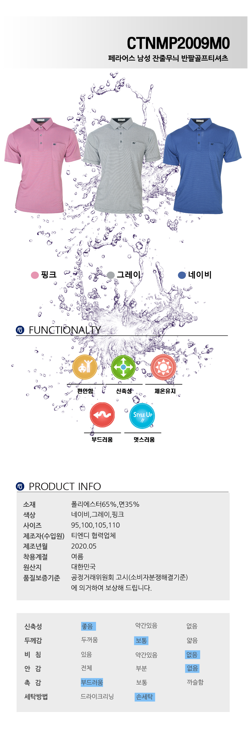 01_CTNMP2009M0_title.jpg