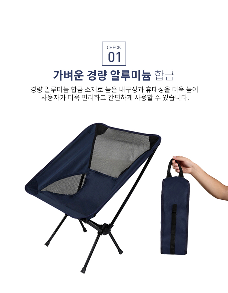 camping_chair_07_142720.jpg camping_chair_07_142720.jpg